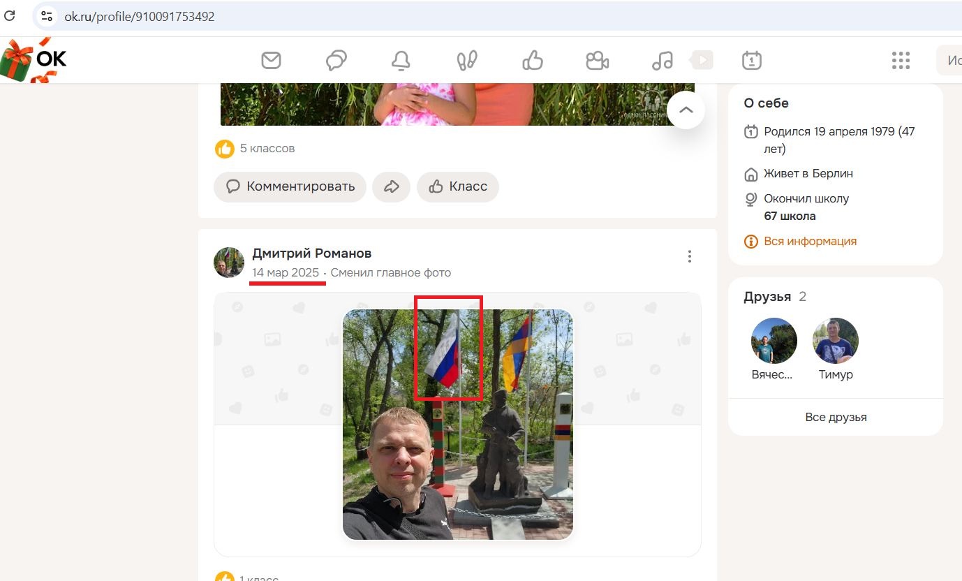 Romanov_Dmitriy_001__SoR_030__-OK.jpg Romanov_Dmitriy_001__SoR_030__-OK.jpg